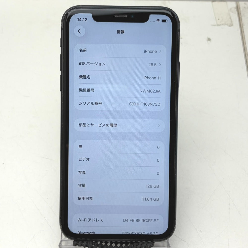 iPhone アイフォン イレブン Apple iPhone 11