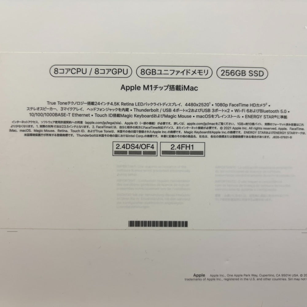 Apple iMac Retina 4.5Kディスプレイモデル 24インチ M1 2021 ブルー MGPK3J/A 中古美品