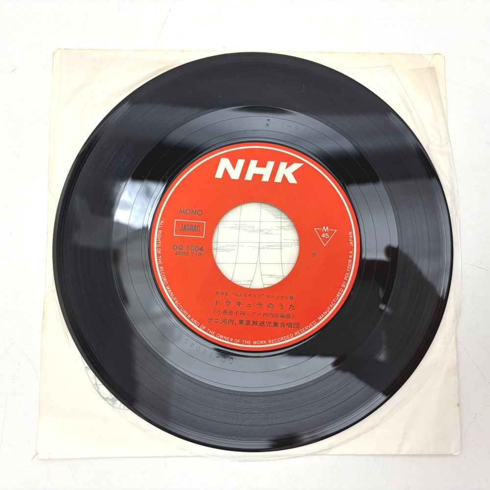 レコード DQ1004