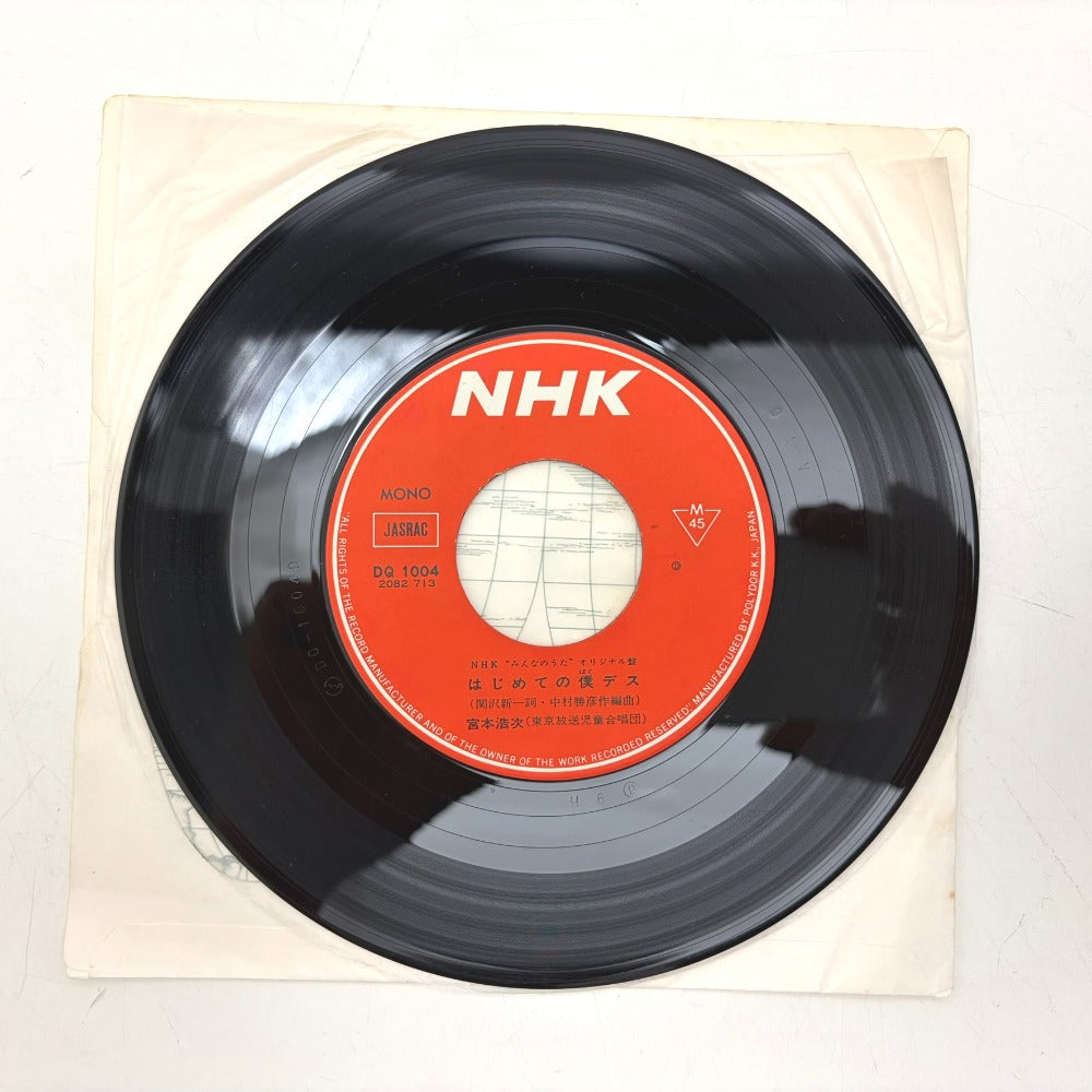 レコード