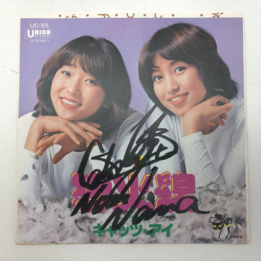コンプオフ レコード