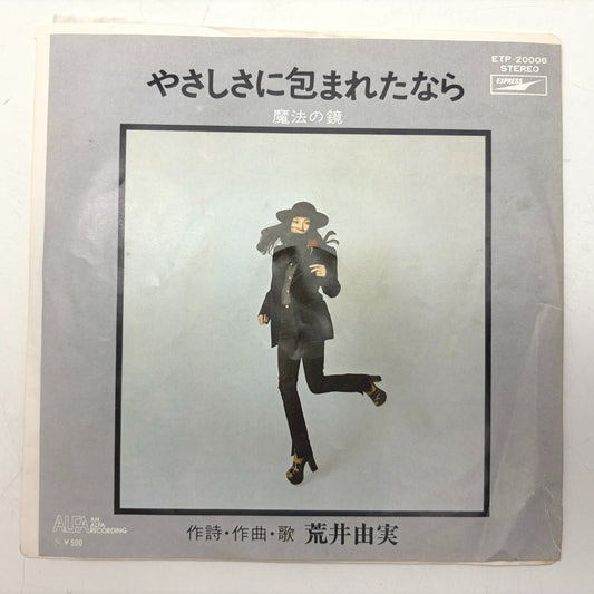 コンプオフ レコード