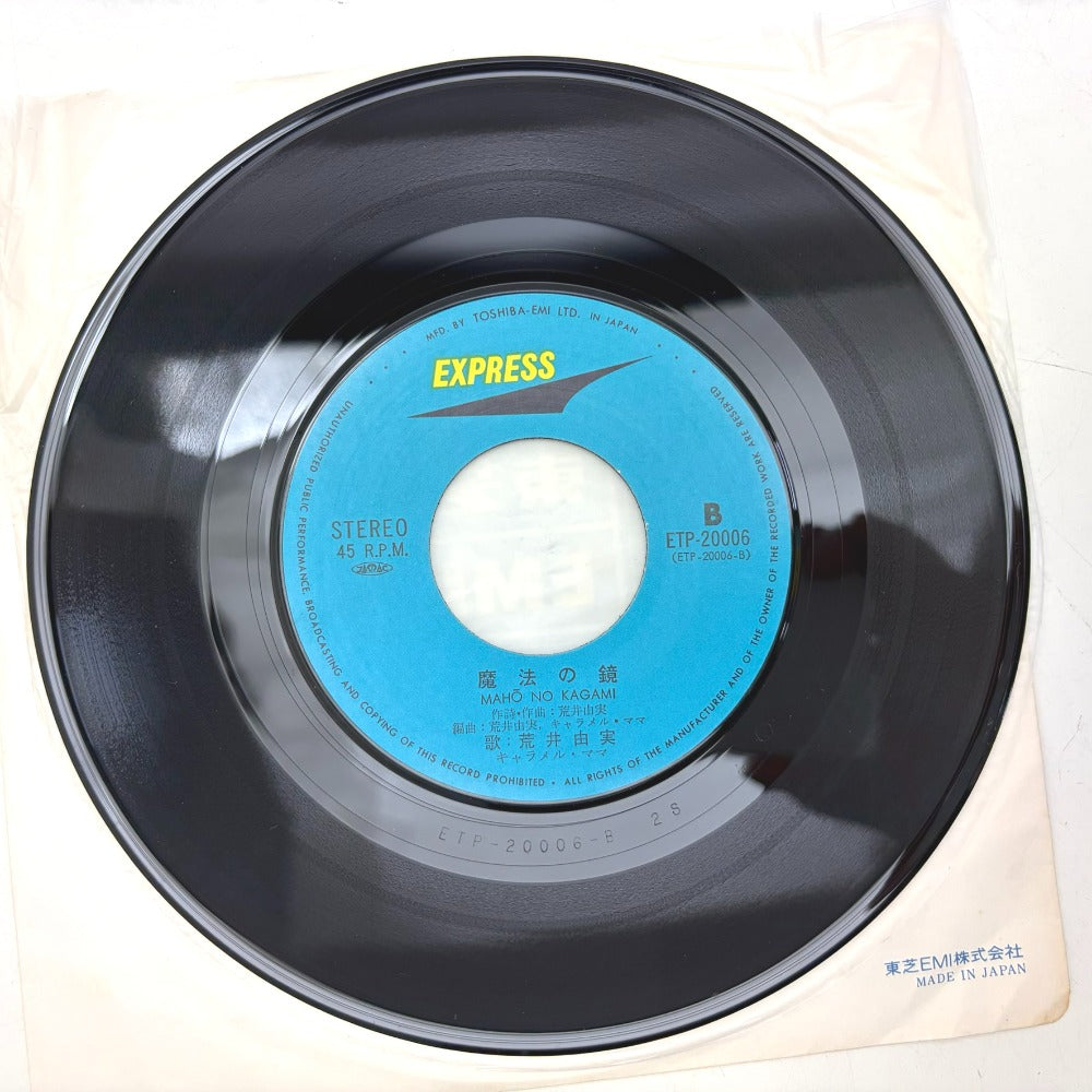 レコード