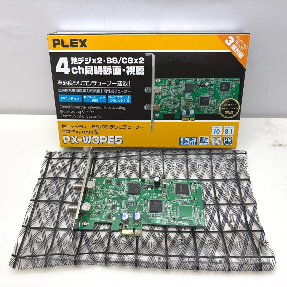 コンプオフ PC周辺機器 プレクス