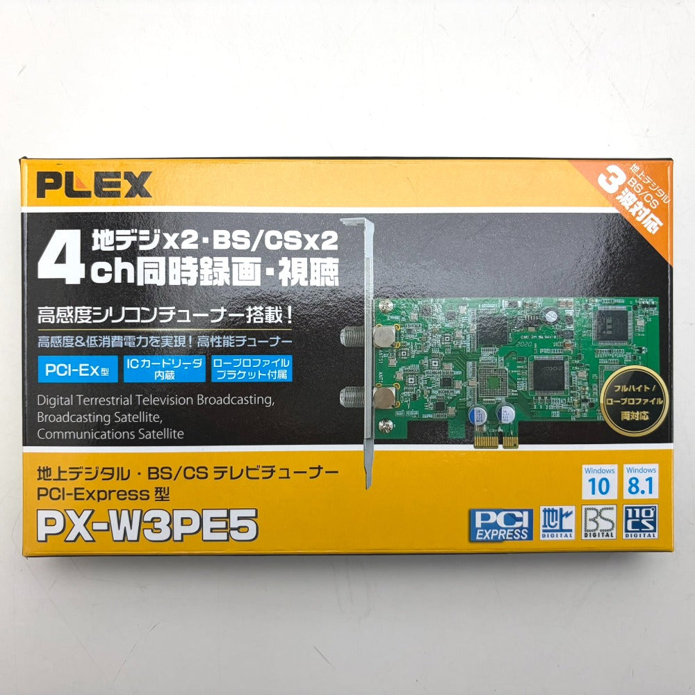 テレビチューナーカード