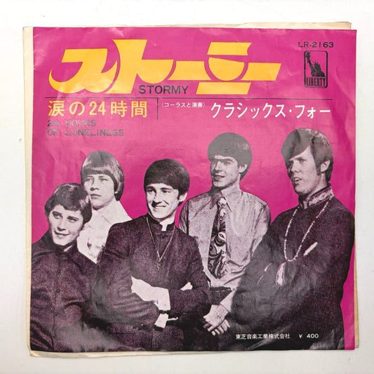 コンプオフ レコード