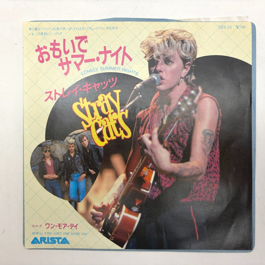 コンプオフ レコード
