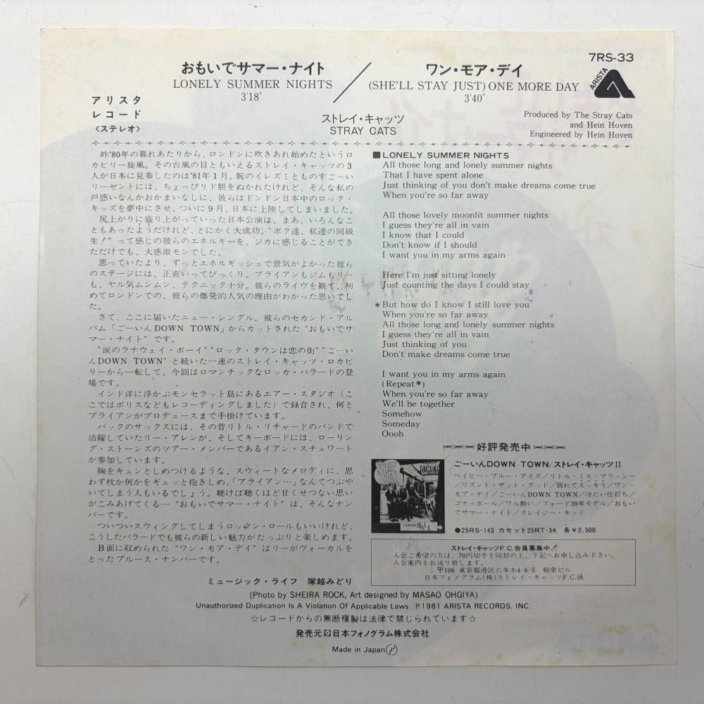 レコード