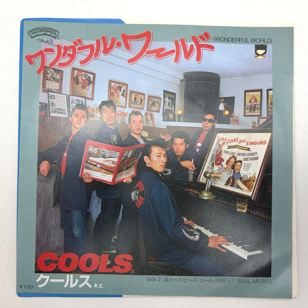 コンプオフ レコード