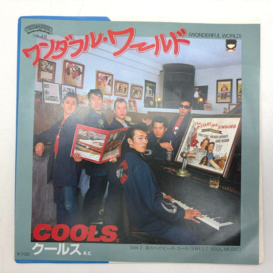 コンプオフ レコード