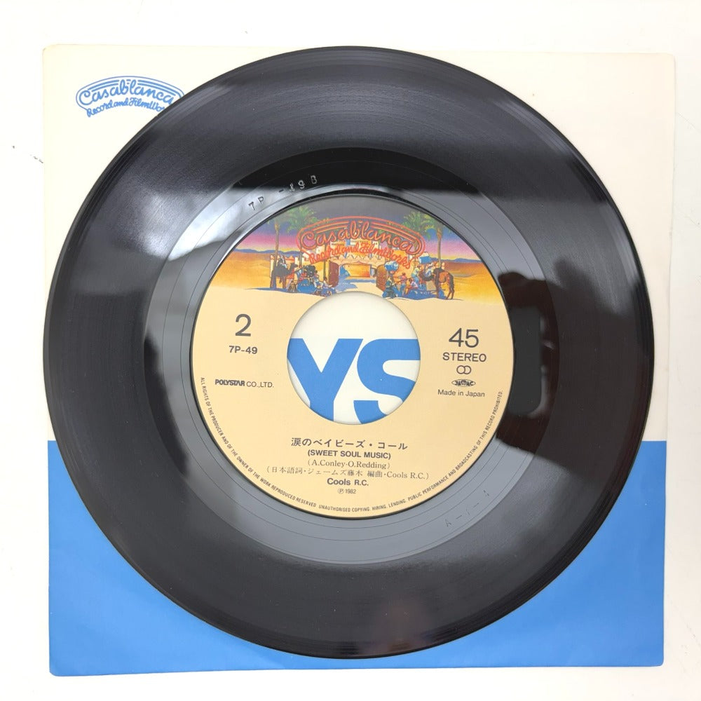 レコード
