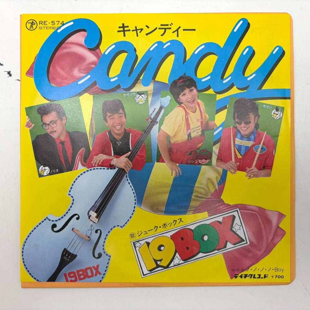 コンプオフ レコード