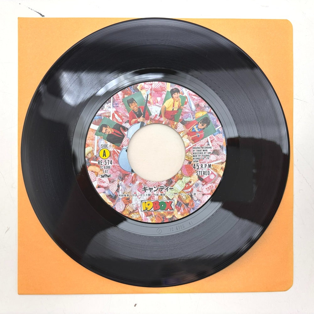 レコード RE-574