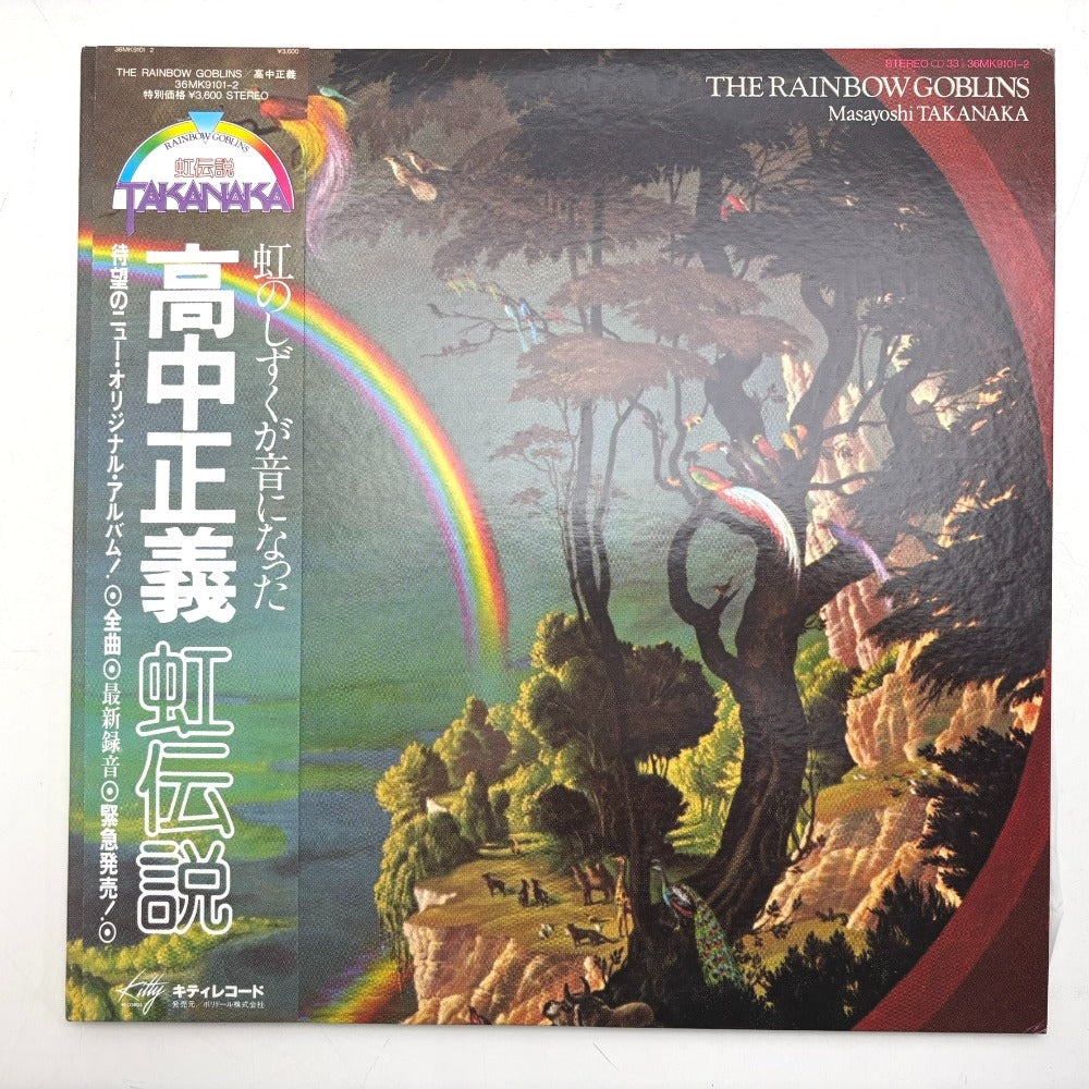 コンプオフ レコード