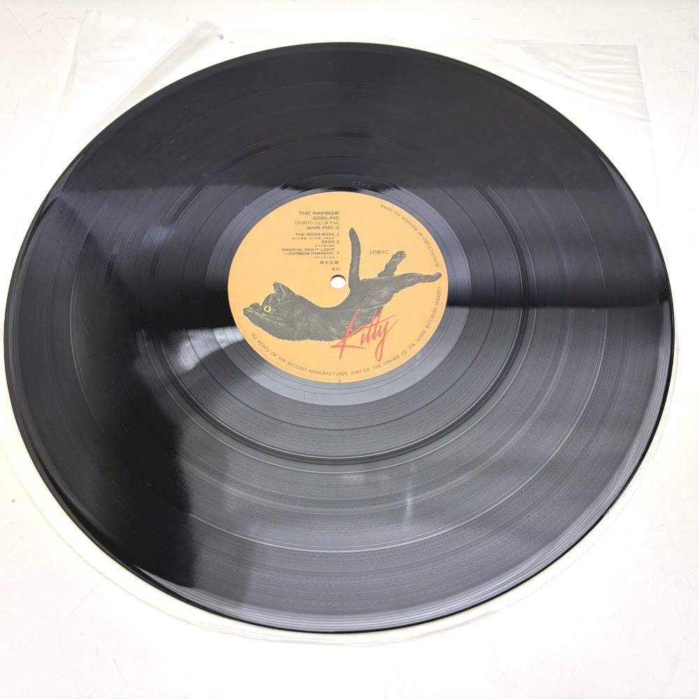 レコード LP 高中正義 MASAYOSHI TAKANAKA 虹伝説 THE RAINBOW GOBLINS 36MK9101-2 動作未確認 中古