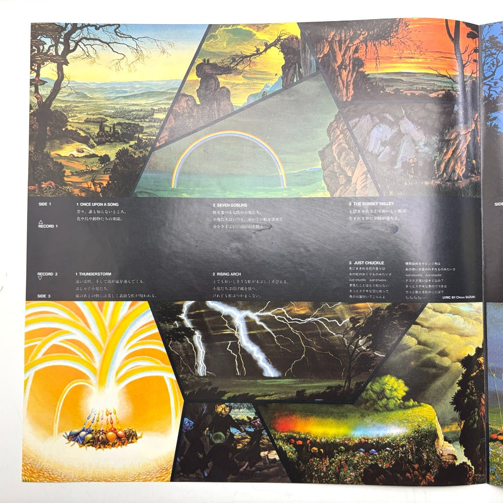 レコード LP 高中正義 MASAYOSHI TAKANAKA 虹伝説 THE RAINBOW GOBLINS 36MK9101-2 動作未確認 中古