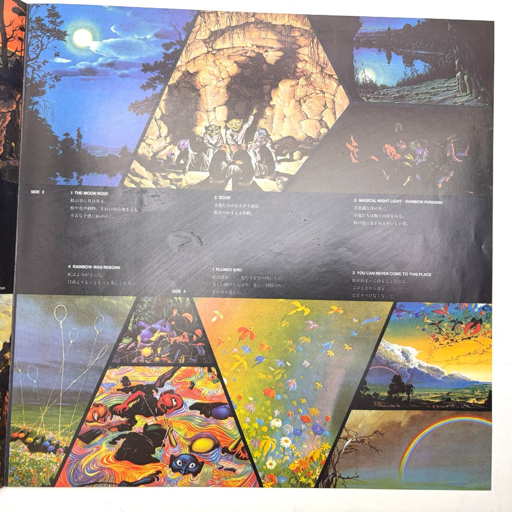 レコード LP 高中正義 MASAYOSHI TAKANAKA 虹伝説 THE RAINBOW GOBLINS 36MK9101-2 動作未確認 中古