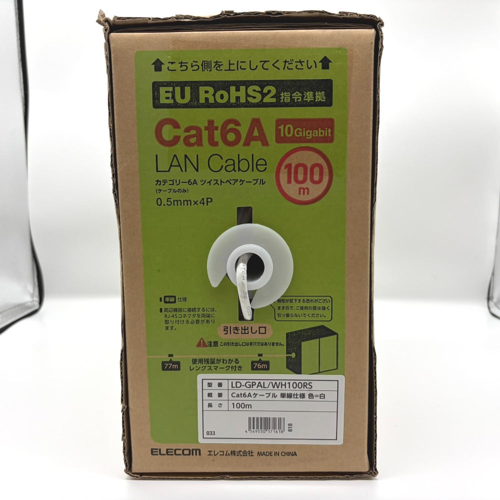 建材・電材 エレコム ELECOM