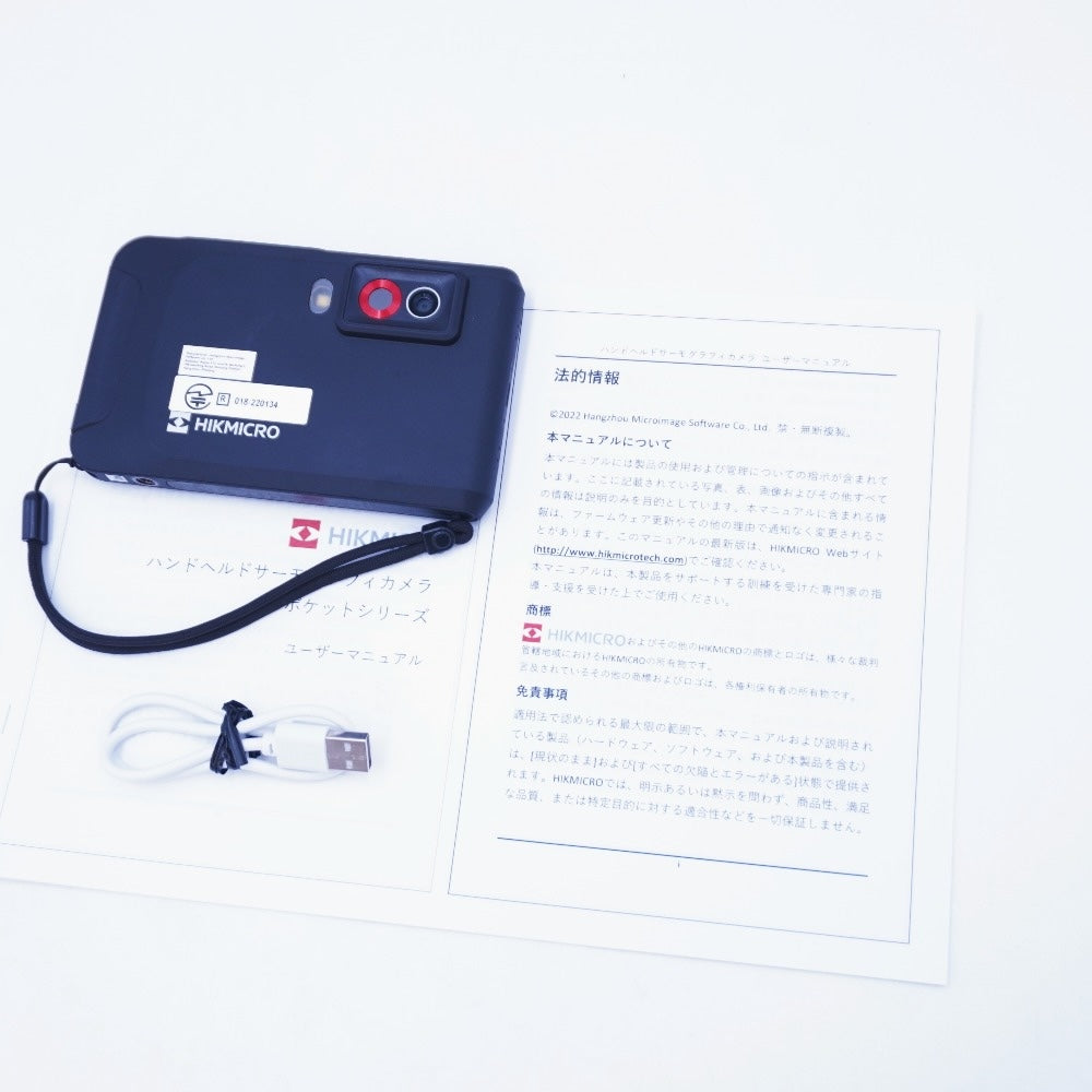 HIKMICRO ハンドヘルド サーモグラフィカメラ