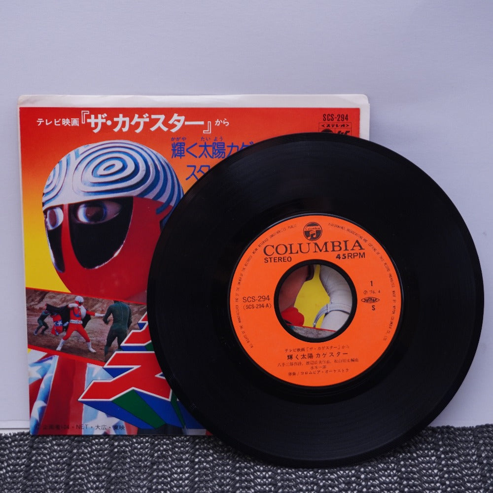 レコード