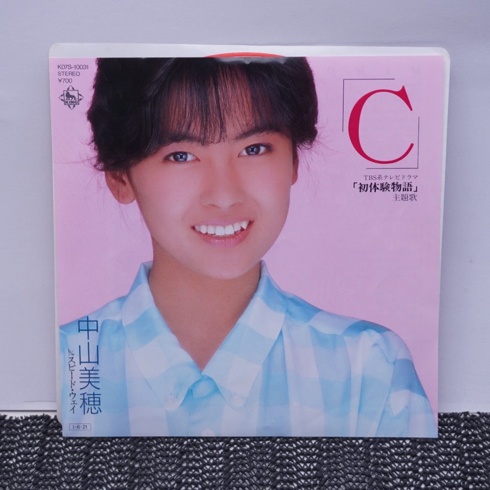 コンプオフ レコード