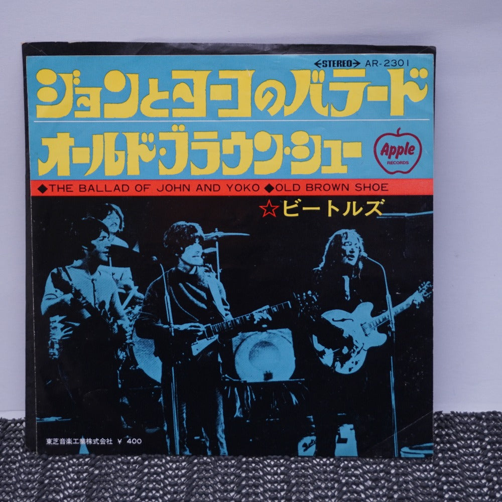 コンプオフ レコード