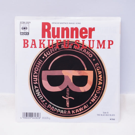 コンプオフ レコード