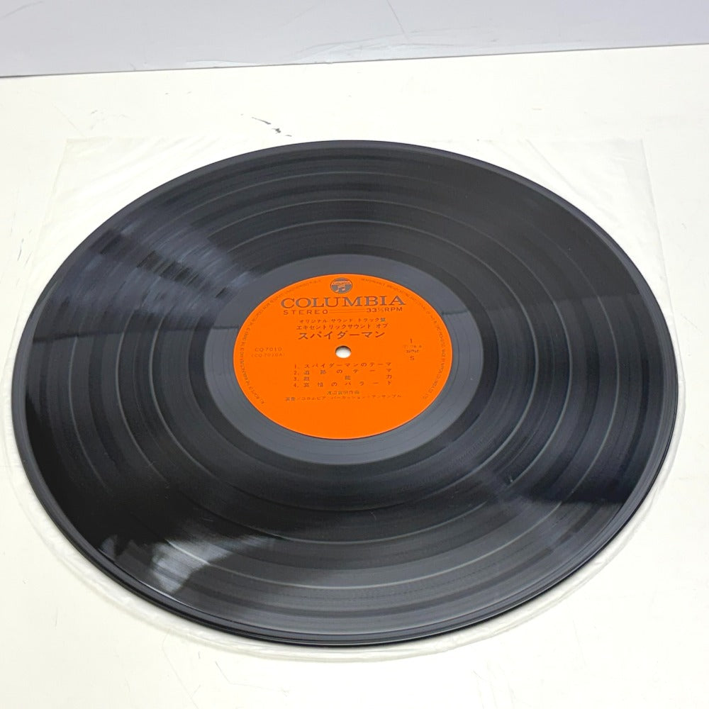 レコード CQ-7010