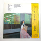 レコード