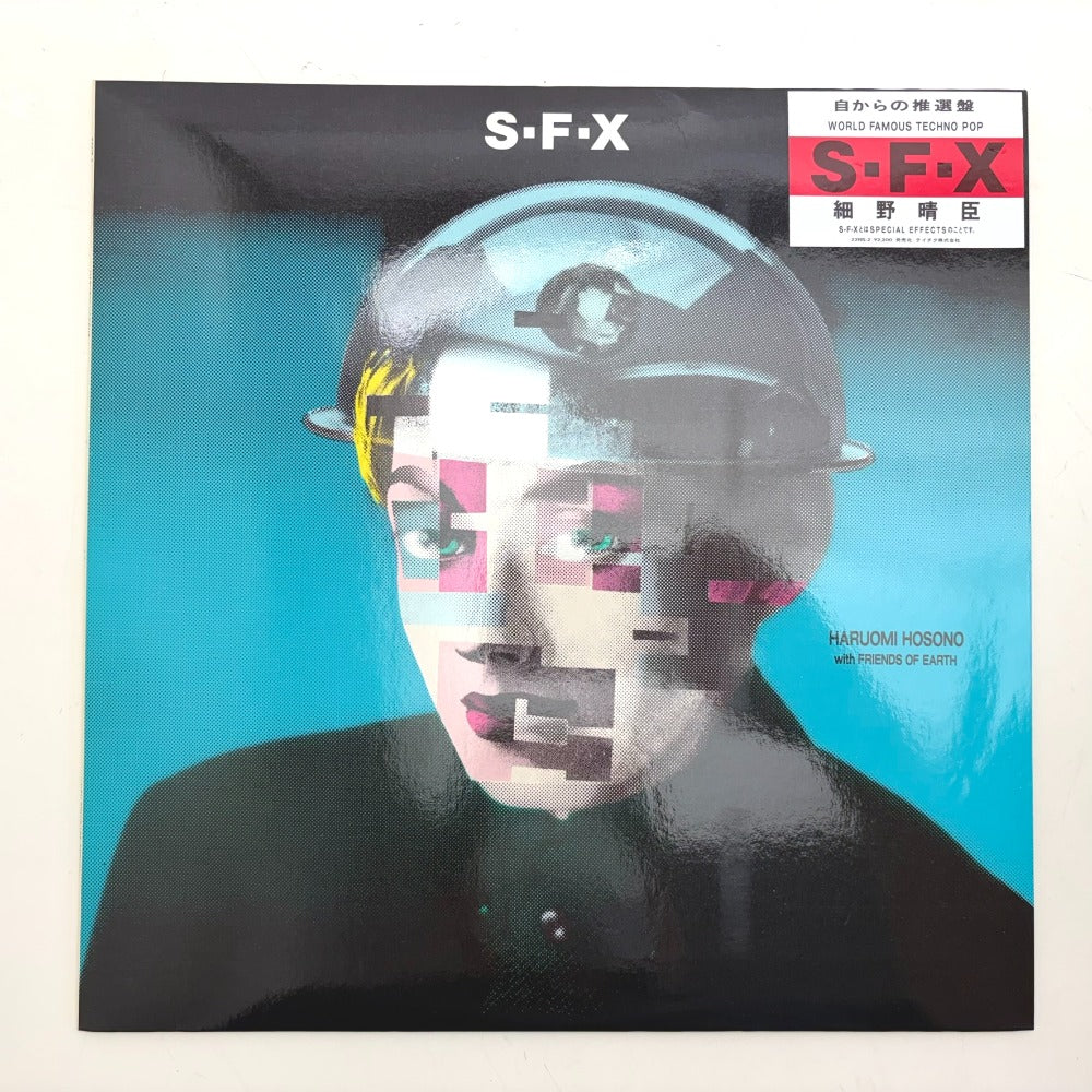 コンプオフ レコード
