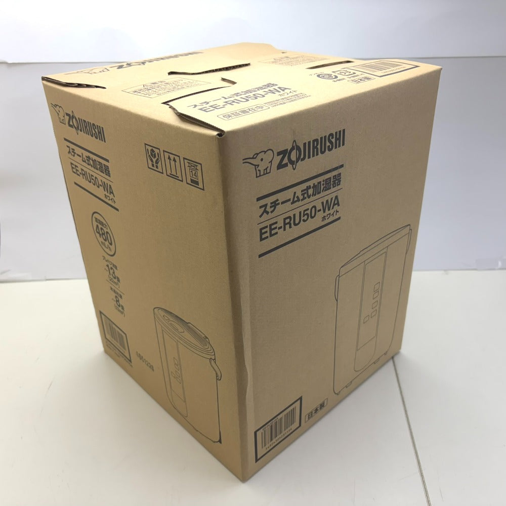コンプオフ 加湿除湿器 ゾウジルシ