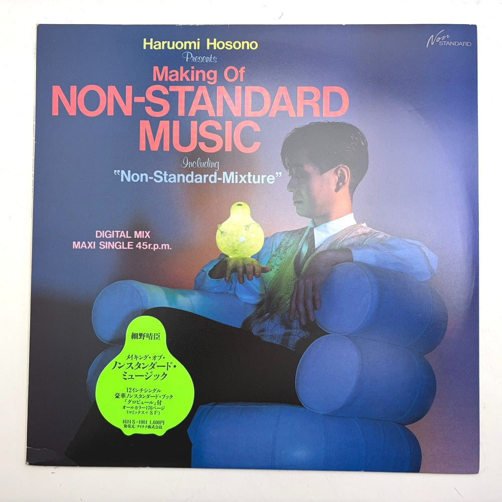 レコード