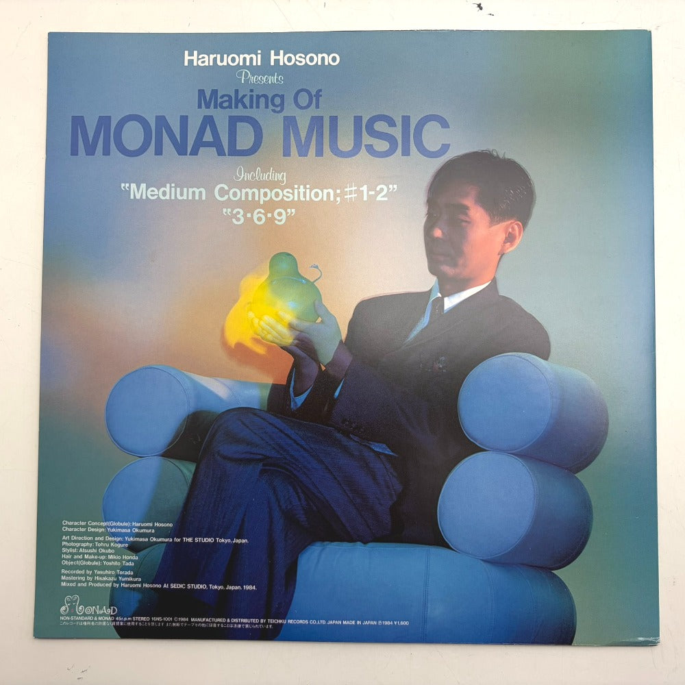 レコード 16NS-1001
