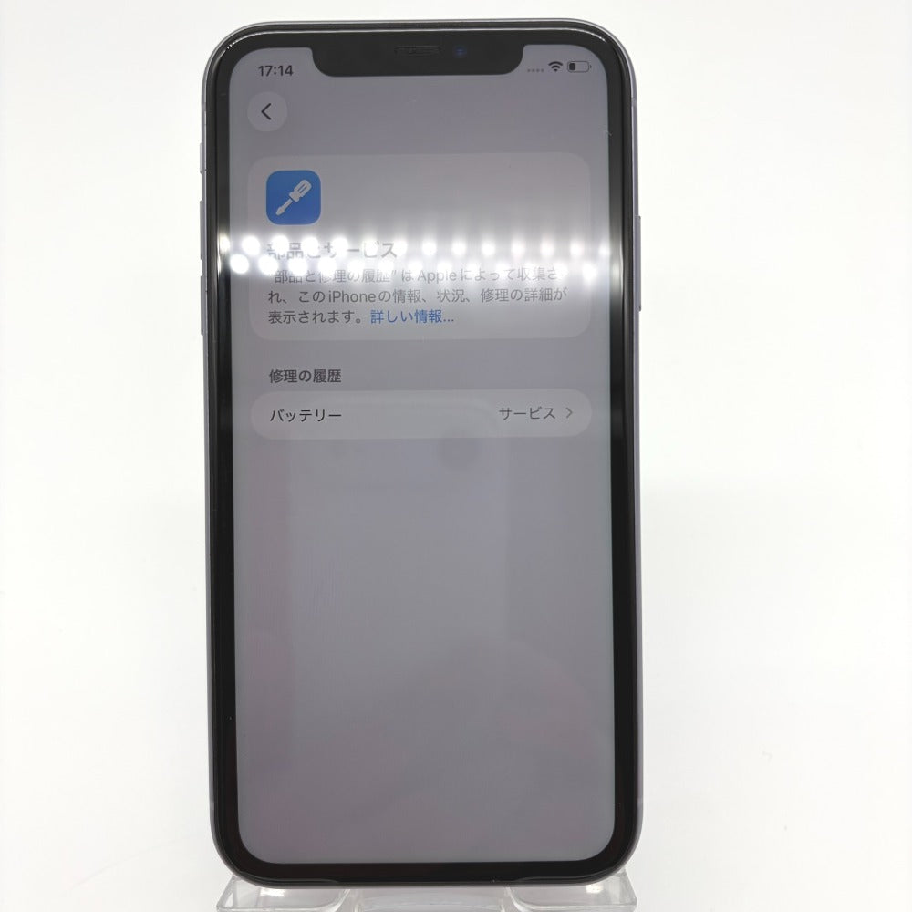 Apple iPhone 11