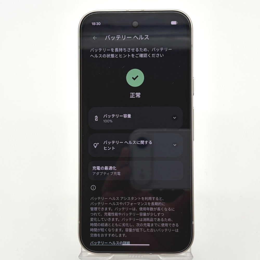 Androidスマホ グーグルピクセル Google Pixel