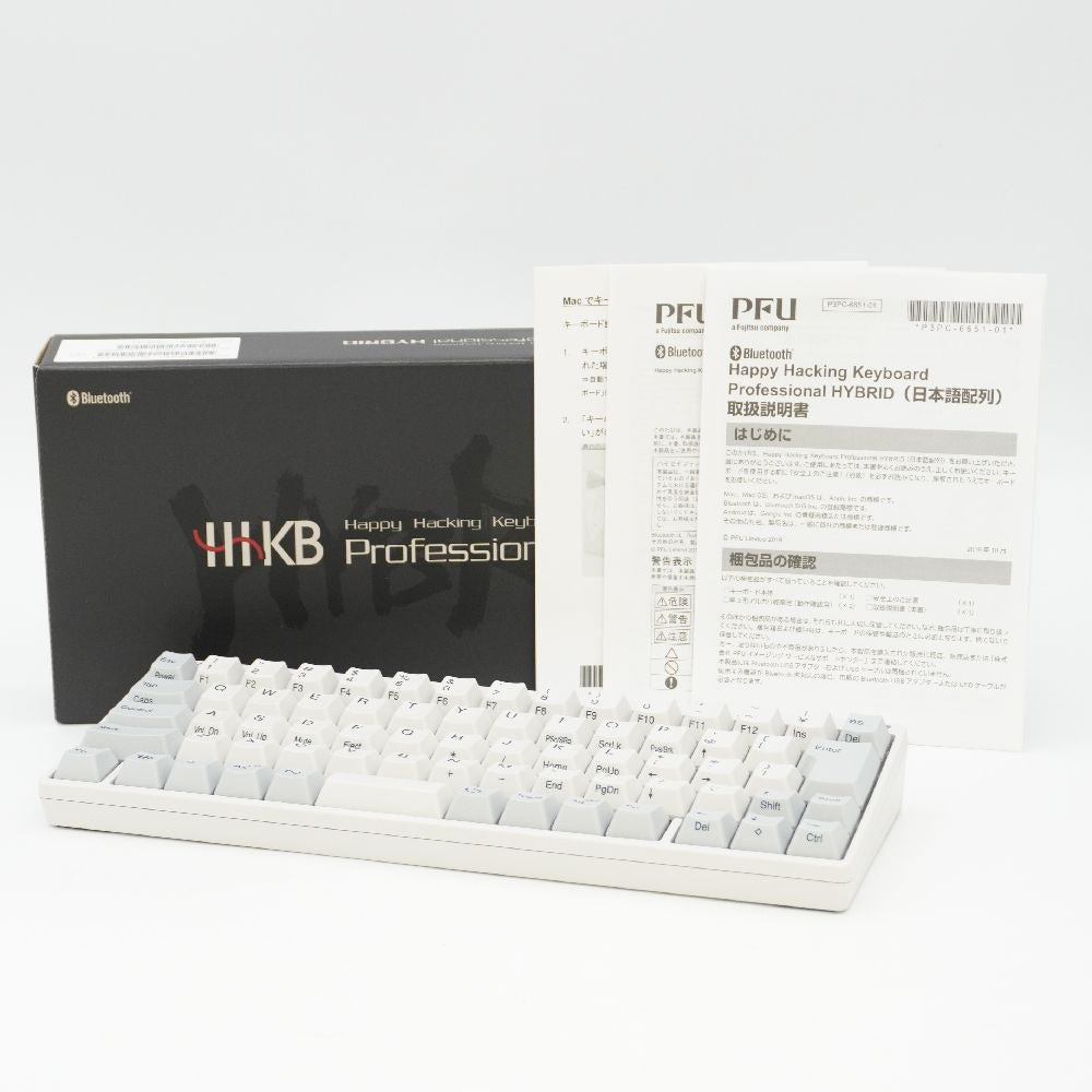 PFU ピーエフユー HHKB Professional HYBRID Type-S 日本語配列／白 Happy Hacking Keyboard PD-KB820WS 美品