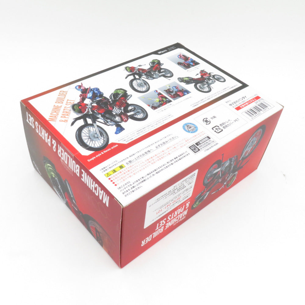 S.H.Figuarts マシンビルダー＆パーツセット 仮面ライダービルド 開封