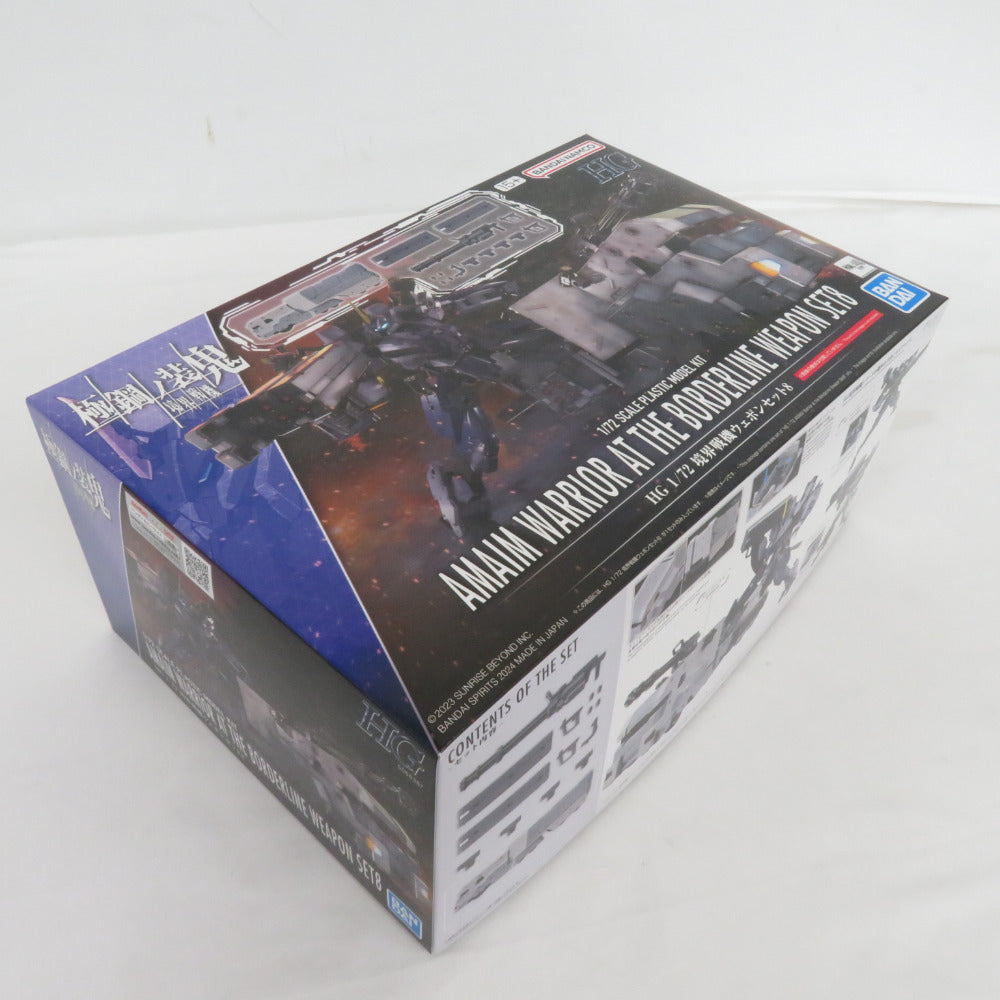 BANDAI SPIRITS HG 1/72 境界戦機 ウェポンセット8 境界戦機 極鋼ノ装鬼 開封済み 未組立品 箱イタミ有 バンダイスピリッツ プラモデル