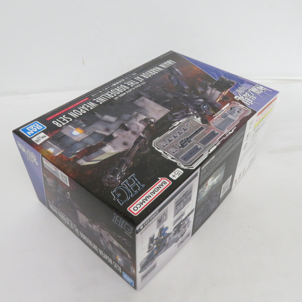 BANDAI SPIRITS HG 1/72 境界戦機 ウェポンセット8 境界戦機 極鋼ノ装鬼 開封済み 未組立品 箱イタミ有 バンダイスピリッツ プラモデル