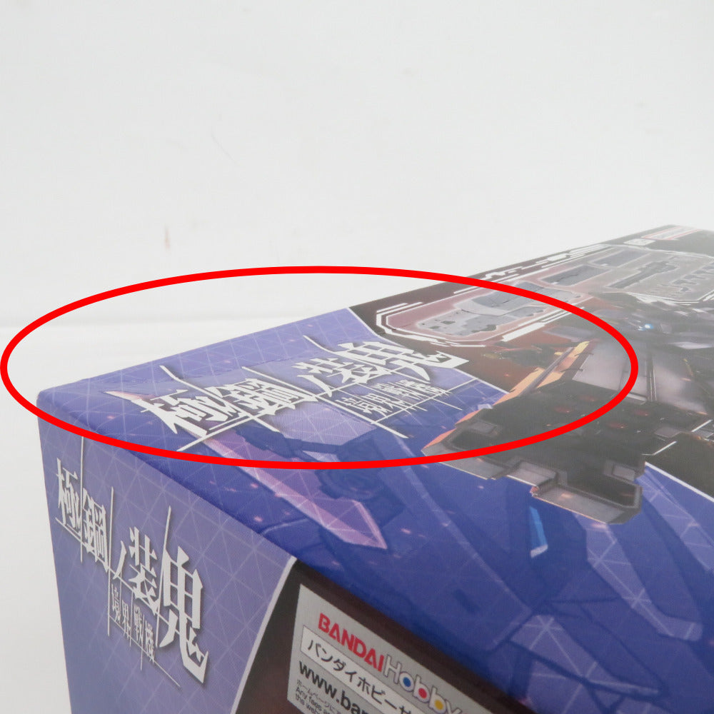 BANDAI SPIRITS HG 1/72 境界戦機 ウェポンセット8 境界戦機 極鋼ノ装鬼 開封済み 未組立品 箱イタミ有 バンダイスピリッツ プラモデル