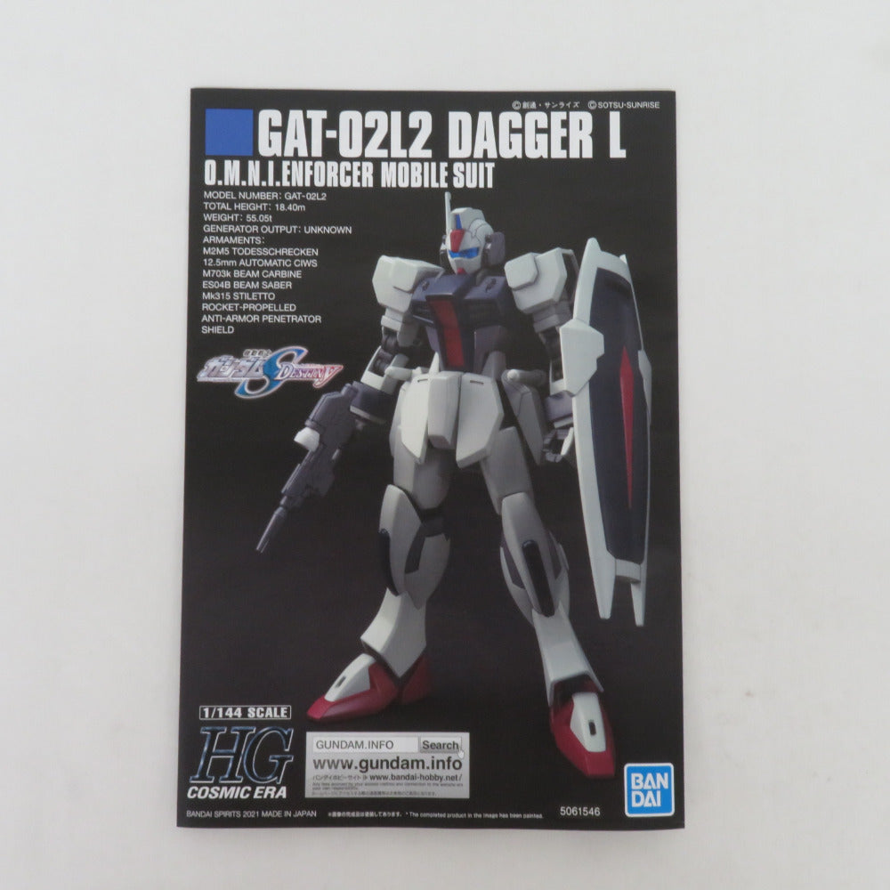 BANDAI SPIRITS HG 1/144 ダガーL 機動戦士ガンダム SEED DESTINY 開封済み 未組立品 バンダイスピリッツ プラモデル