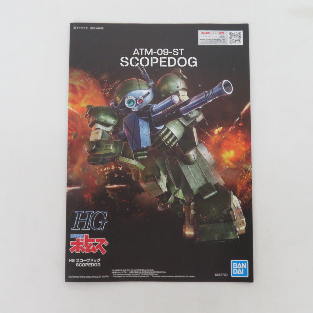 BANDAI SPIRITS HG スコープドッグ 装甲騎兵ボトムズ 未組立品 バンダイスピリッツ プラモデル