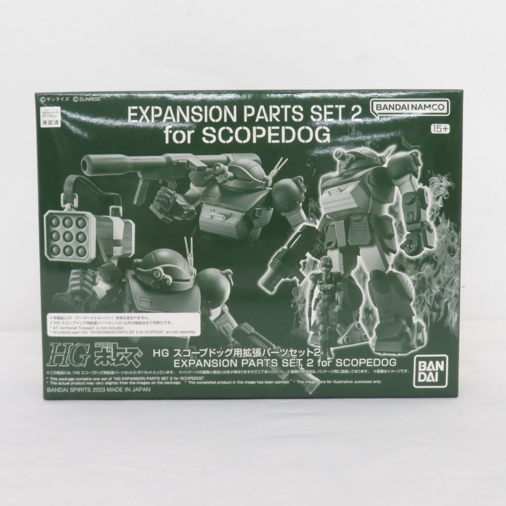BANDAI SPIRITS HG スコープドッグ用 拡張パーツセット2 装甲騎兵ボトムズ 未組立品 バンダイスピリッツ プラモデル