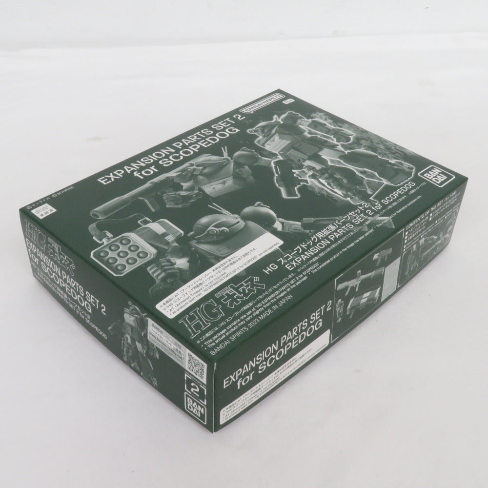 BANDAI SPIRITS HG スコープドッグ用 拡張パーツセット2 装甲騎兵ボトムズ 未組立品 バンダイスピリッツ プラモデル