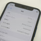 Apple iPhone 12 mini アイフォン トゥエルブ ミニ iPhone12 mini A2398 (MGAP3J/A) 64GB ブルー 利用制限なし SIMロックなし MGAP3J/A