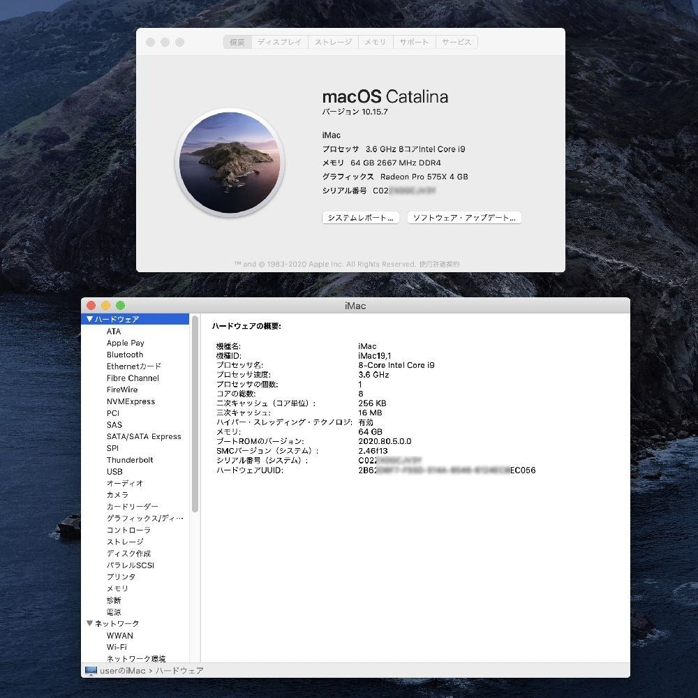 Apple アップル Mac iMac Core i9 Retina 5K 27-inch 2019（Core i9 64GB 1T Radeon Pro 575X 4GB）