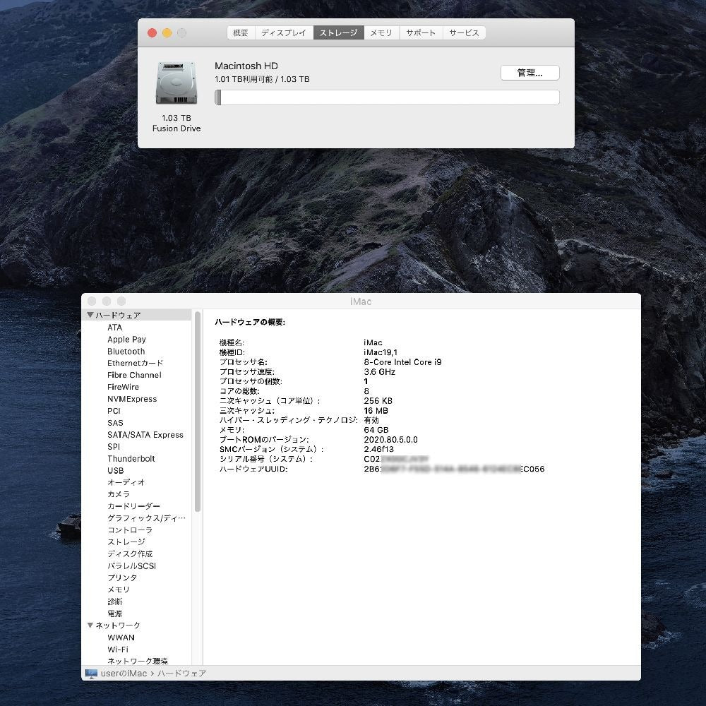 Apple アップル Mac iMac Core i9 Retina 5K 27-inch 2019（Core i9 64GB 1T Radeon Pro 575X 4GB）