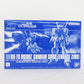 HG 1/144 ガンダム開発試験0番機(エンゲージゼロ) 機動戦士ガンダム U.C.ENGAGE 未組立品 BANDAI SPIRITS バンダイスピリッツ プラモデル