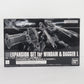 HG 1/144 ウィンダム＆ダガーL用 拡張セット 機動戦士ガンダム SEED DESTINY 未組立品 BANDAI SPIRITS バンダイスピリッツ プラモデル
