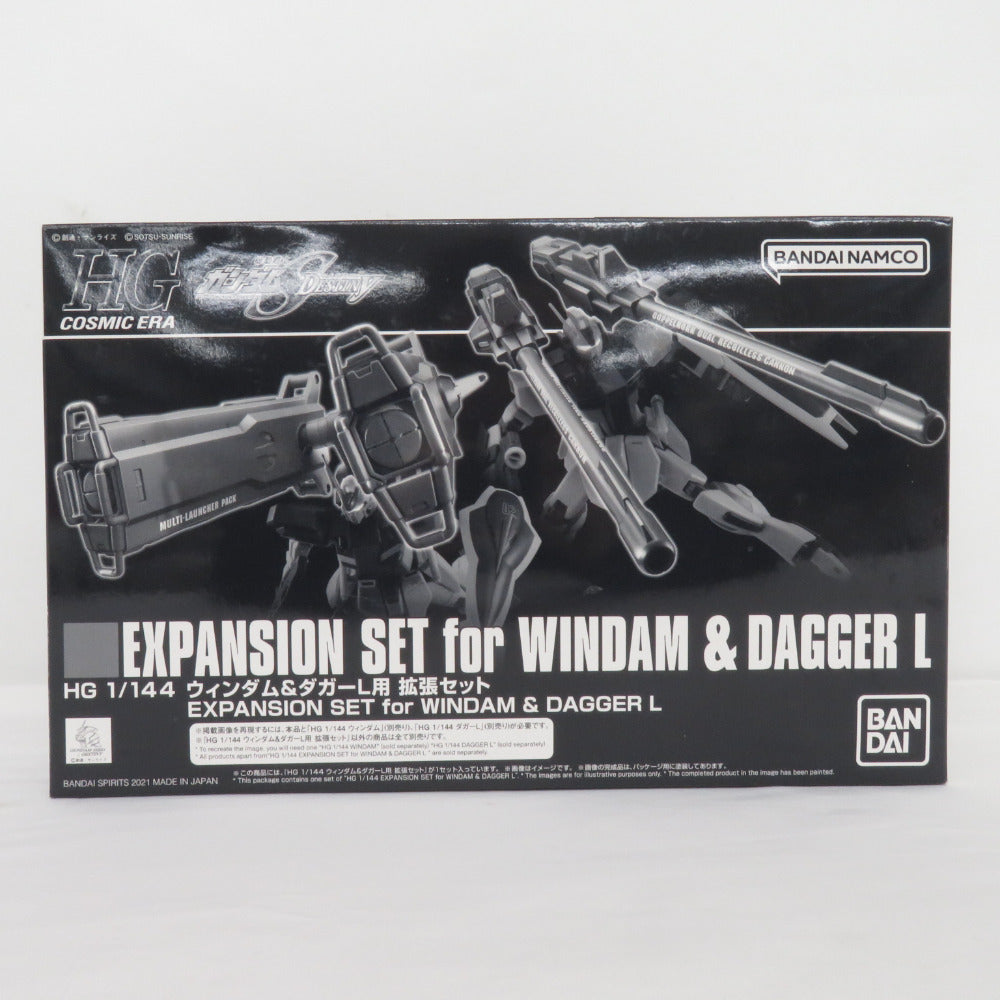HG 1/144 ウィンダム＆ダガーL用 拡張セット 機動戦士ガンダム SEED DESTINY 未組立品 BANDAI SPIRITS バンダイスピリッツ プラモデル